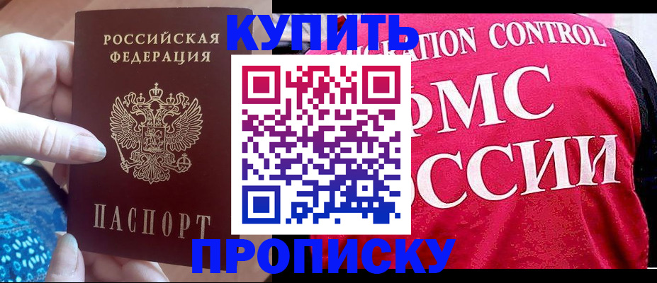 временная регистрация поиск в Ивдели