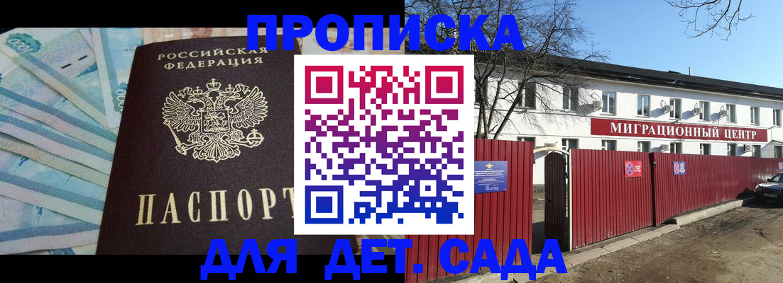 временная регистрация надежно в Ивдели